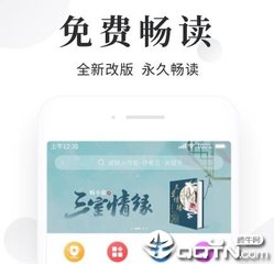 欧宝手机下载